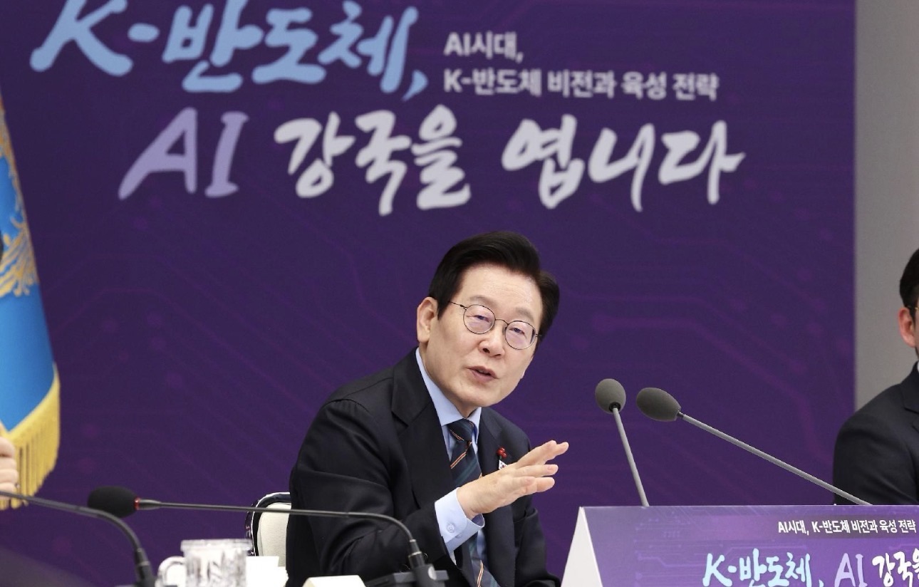 From Chip Profits to AI Power: South Korea Unveils $597bn 2027 Budget.